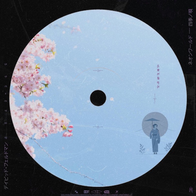 Shiki no uta 四季ノ唄 - Single - Album by David Feldman