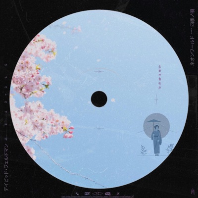 Shiki no uta  四季ノ唄 - Single