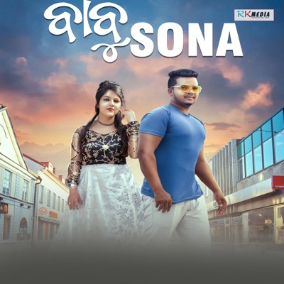 Babu Sona - Single