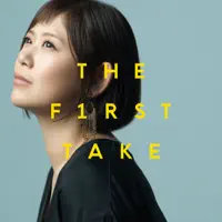 MIKAZUKI - From THE FIRST TAKE