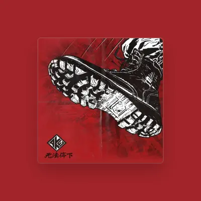 Listen to AK-47乐队, watch music videos, read bio, see tour dates & more!