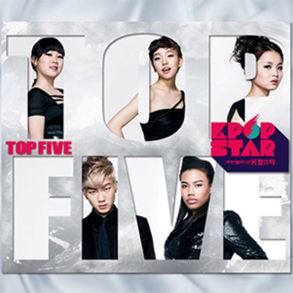 SBS K-POP Star Top 5 - EP
