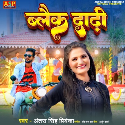 Black Dadhi - Single