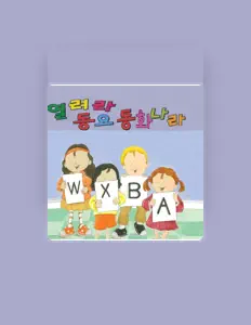 Escucha a 손정우, mira videos musicales, lee su biografía, consulta las fechas de las gira y más.