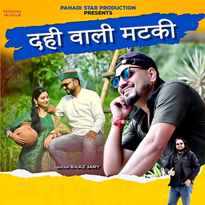 Dahi Wali Matki - Single