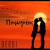 Поцілунок - Single