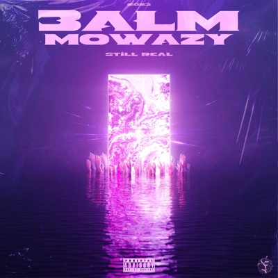 عالم موازي - Single