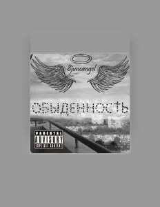 Escucha a 8juneangel, mira videos musicales, lee su biografía, consulta las fechas de las gira y más.