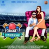Cricket Tambola - Single