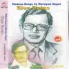 Narayan Gopal - Timi Jun Raharle