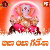 Aja Aja Ganesha - Single - Mamidi Mounika & Sv Mallikteja