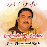 Zargara Jor Ka Amelona - EP - Noor Mohammad Kochi