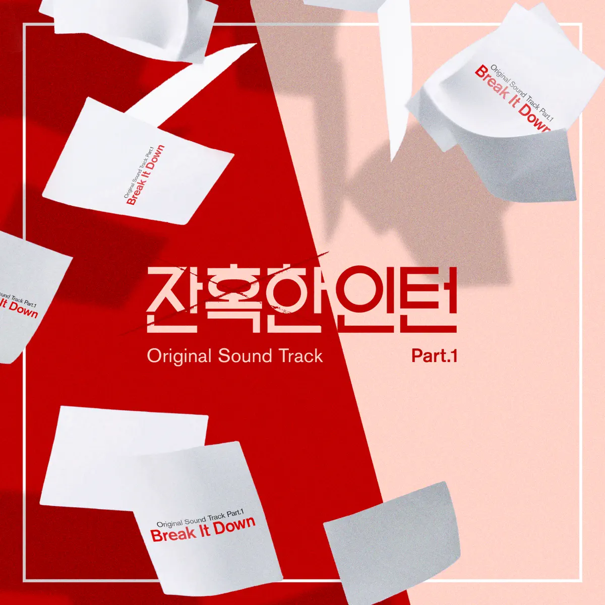 CHOI YOOJUNG - Cold Blooded Intern (Original Television Soundtrack) Pt.1 - Single (2023) [iTunes Plus AAC M4A]-新房子
