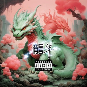 Yoshi / Passatempo