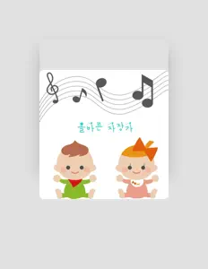 Écoutez 뮤직 no.1, regardez des vidéoclips, lisez la biographie, consultez les dates de tournée et plus encore !