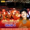 Pankhida Udi Jaje Pavagadh - Satish Barot lyrics