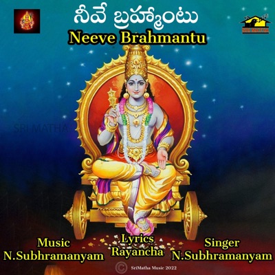 NEEVE BRAHMANTU - Single