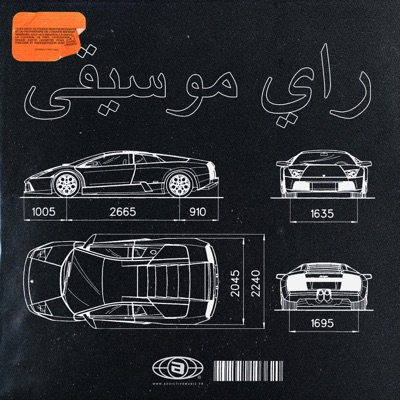 Cheb Bilal - Niveaux tah