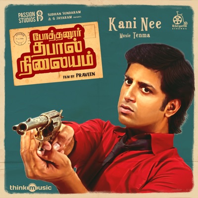 Kani Nee (From "Pothanur Thabal Nilayam") - Single