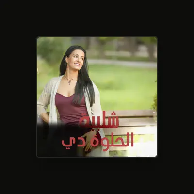 Listen to Shalabia Duo, watch music videos, read bio, see tour dates & more!