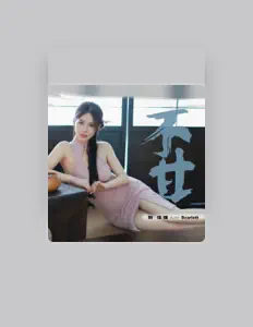 Listen to 斯佳丽Scarlett, watch music videos, read bio, see tour dates & more!