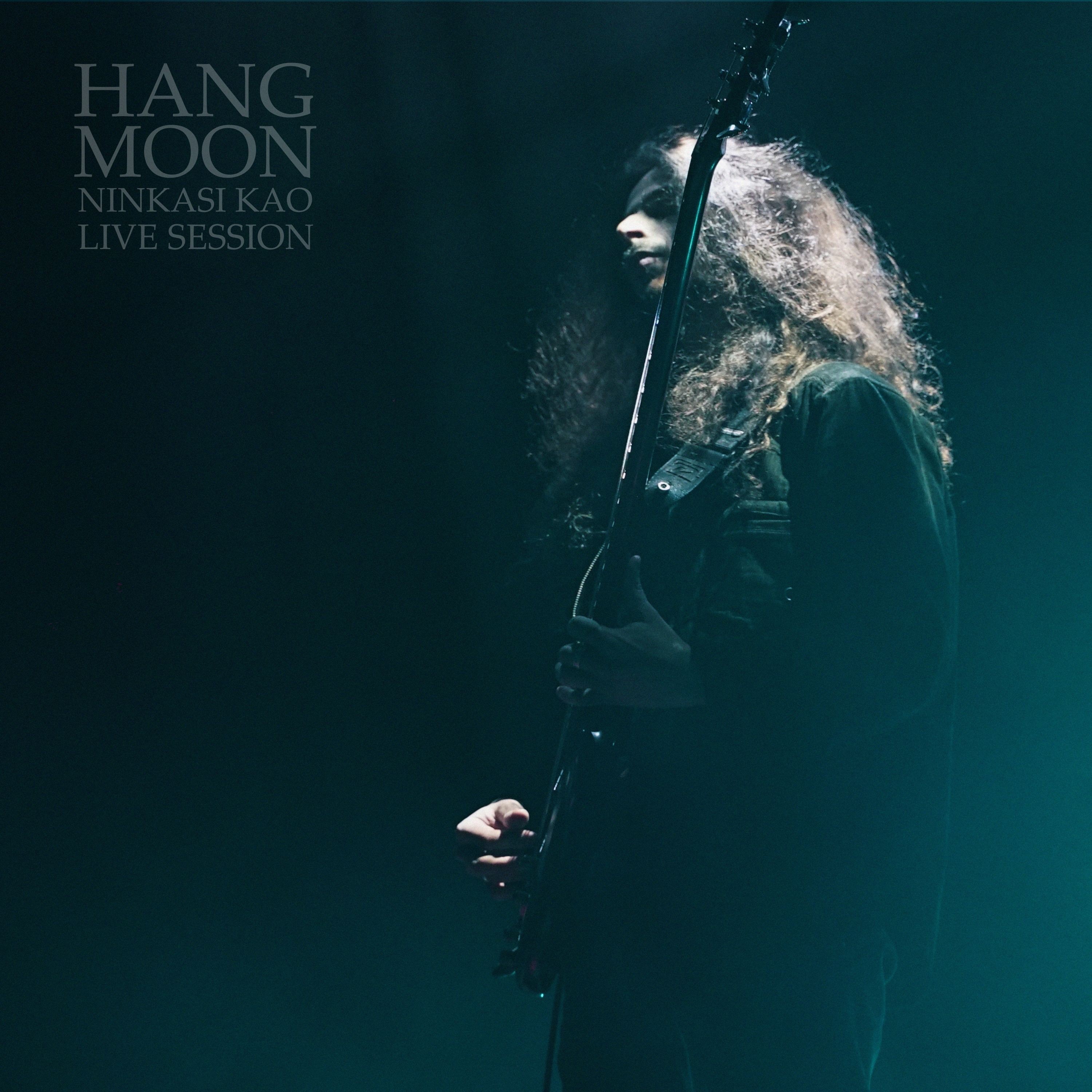 Ninkasi Kao Live Session - Single