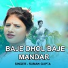 Baje Dhol Baje Mandar ( Nagpuri Song ) - Single