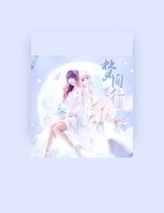 Listen to 祈Inory, watch music videos, read bio, see tour dates & more!