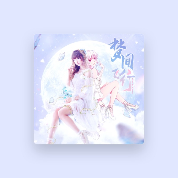 祈Inory's avatar