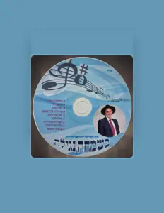 Listen to יחזקאל מזרחי, watch music videos, read bio, see tour dates & more!