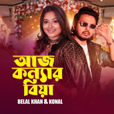 Aj Konnar Biya - Single