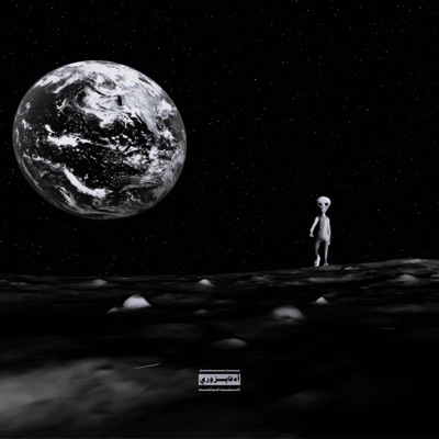 Halluzinogen - Single