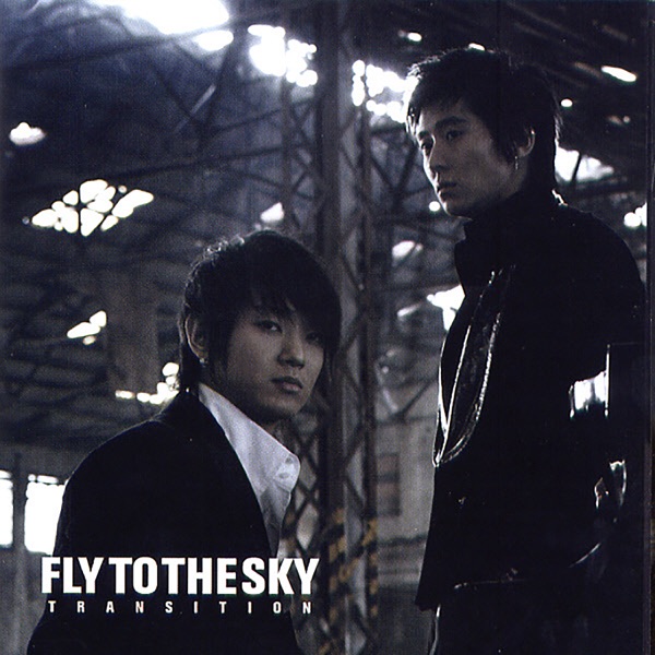 Transition : Repackage