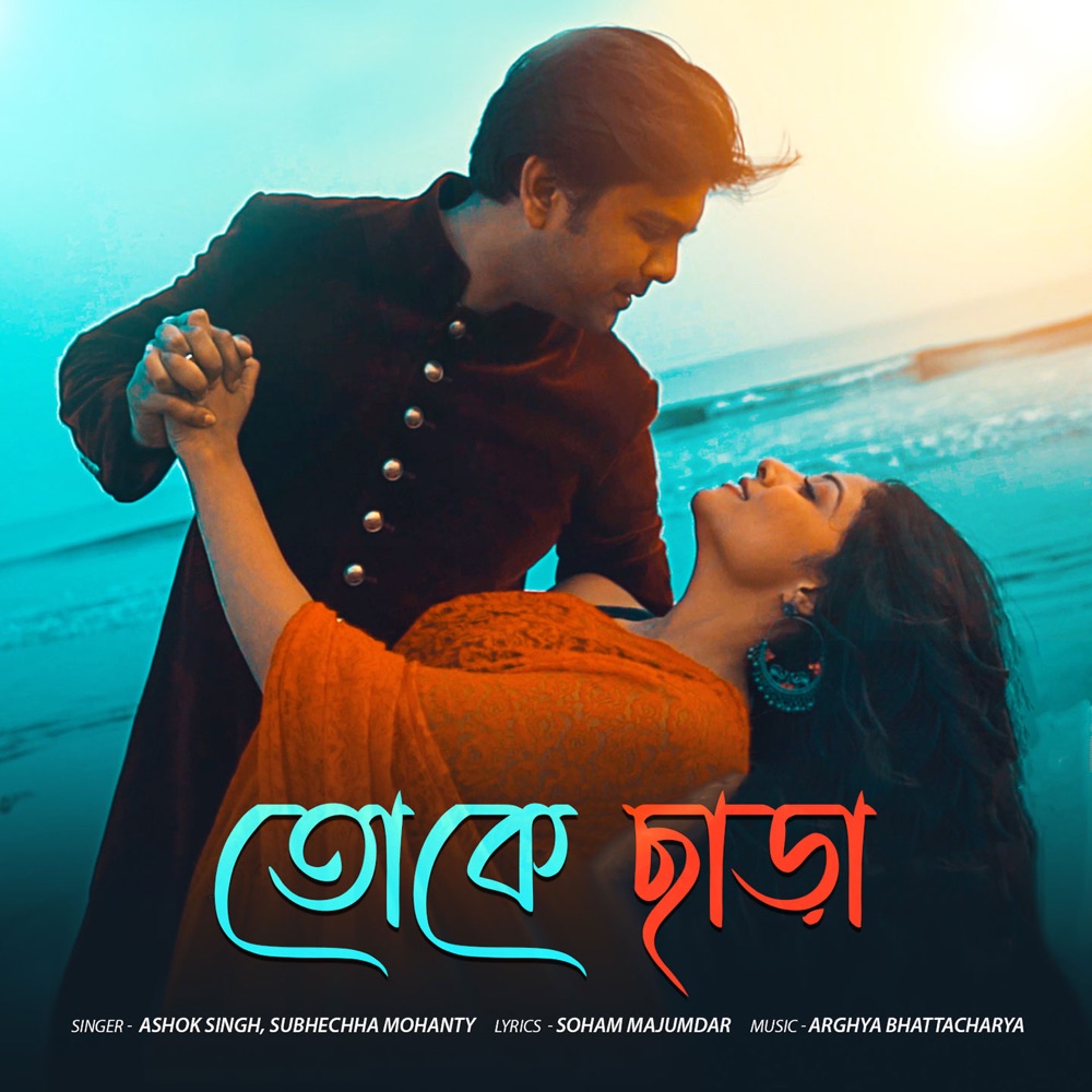 Обложка альбома «Tokey Chara - Single» — Ashok Singh & Subhechha Mohanty