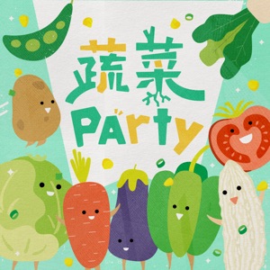 The Veggie Party