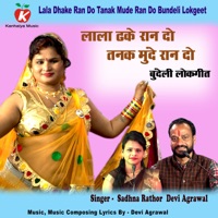 Lala Dhake Ran Do Tanak Mude Ran Do Bundeli Lokgeet - EP - Devi Agrawal & Sadhna Rathor