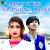 Menu Vi Tain Nal Pyar Ve Dhola - Single