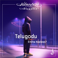 Entha Kaalam? - Single - pranav chaganty