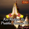 Koi Kahiyo Re Prabhu Aawan Ki - Single