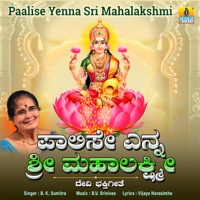 Paalise Yenna Sri Mahalakshmi - Single - B. K. Sumitra