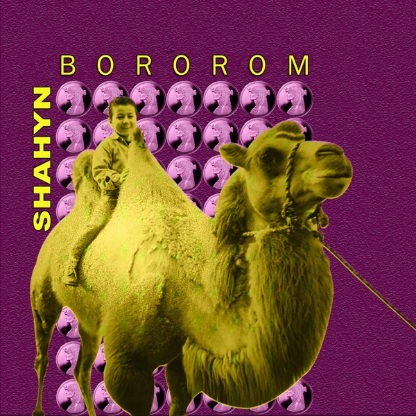 Bororom
