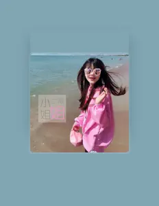 Poslechněte si interpreta 二薇, sledujte hudební videa, přečtěte si životopis, podívejte se na data turné a další informace.