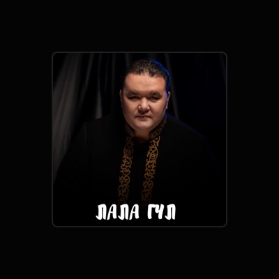 Listen to Нұрбахыт Қарағай, watch music videos, read bio, see tour dates & more!