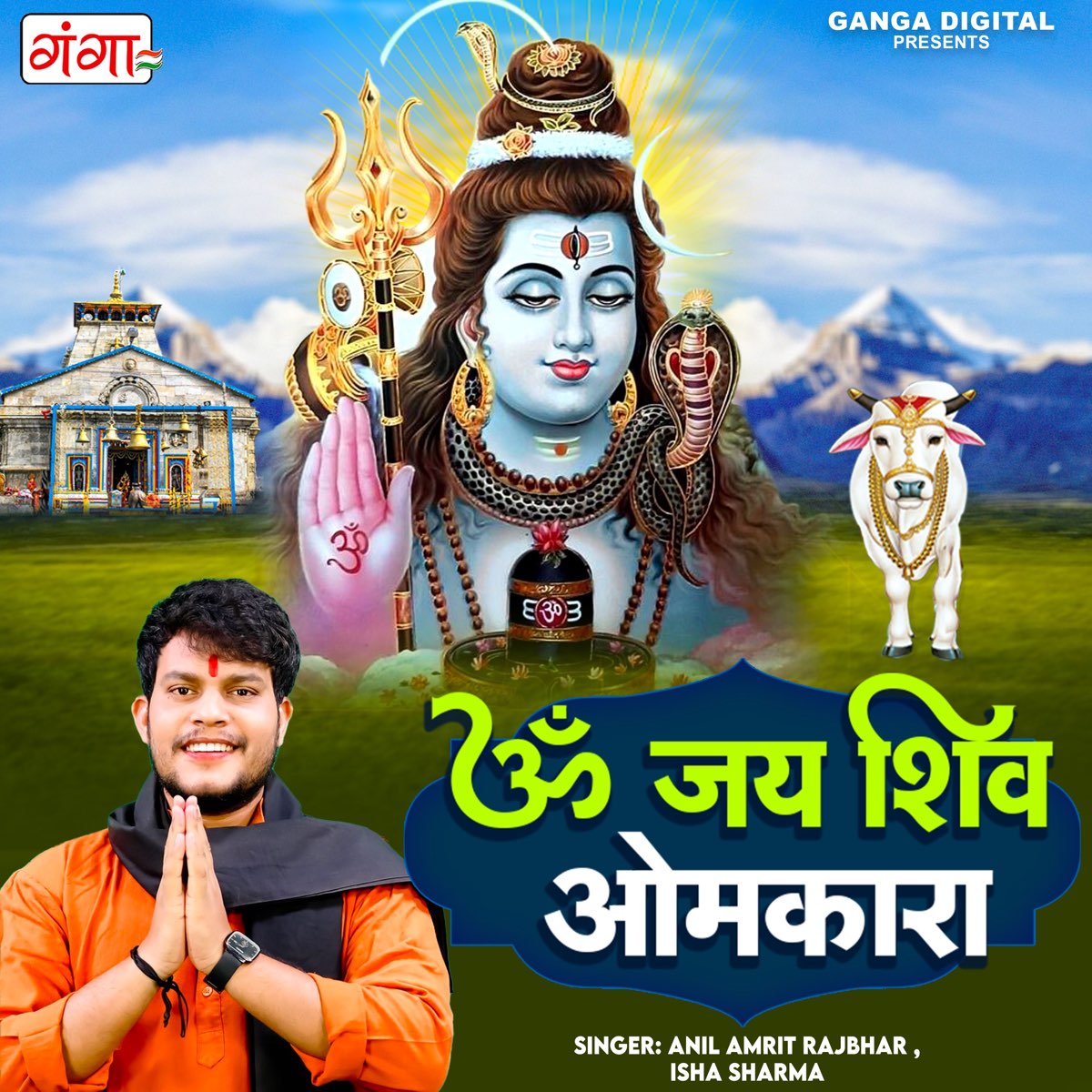 ‎om Namah Shivay Ep By Mannraj Parihar On Apple Music