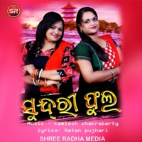 SUNDRI PHULA - Single - Mani & LIPIKA BIBHAR