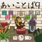 Rep (feat. Rafvery) - Yamazaru lyrics