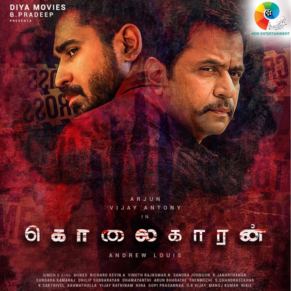 Kolaigaran (Original Motion Picture Soundtrack) - EP