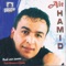 Ghas ruh (feat. Hanane & Lynda) - Aït Hamid lyrics