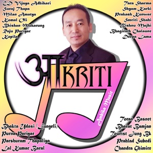 Aakriti - EP