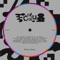 These Nike Shox (DJ Slugo Juke Remix) - Martyn Bootyspoon lyrics